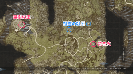 聖樹の里と焚き火の場所