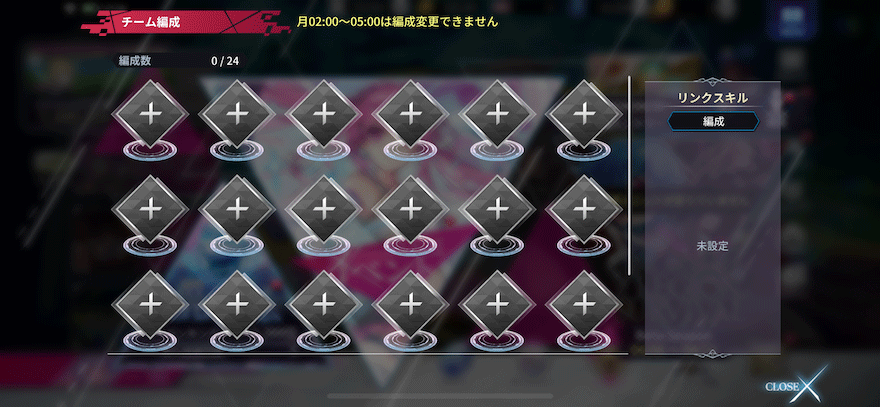 レギオンサバイヴ