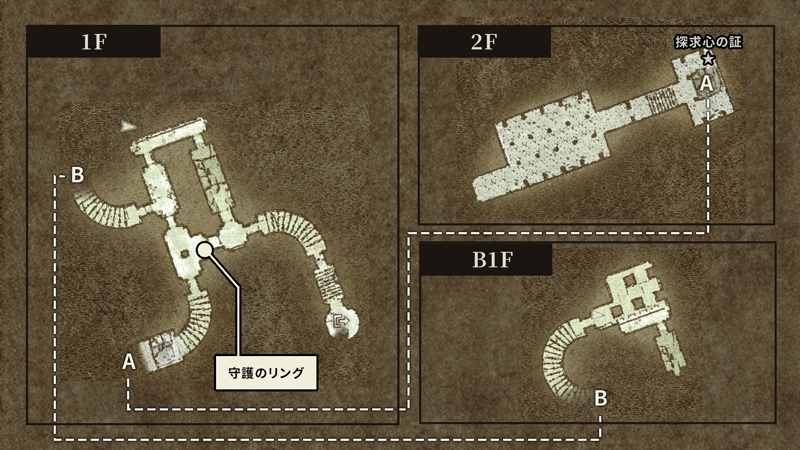 救いの家地下のマップ画像