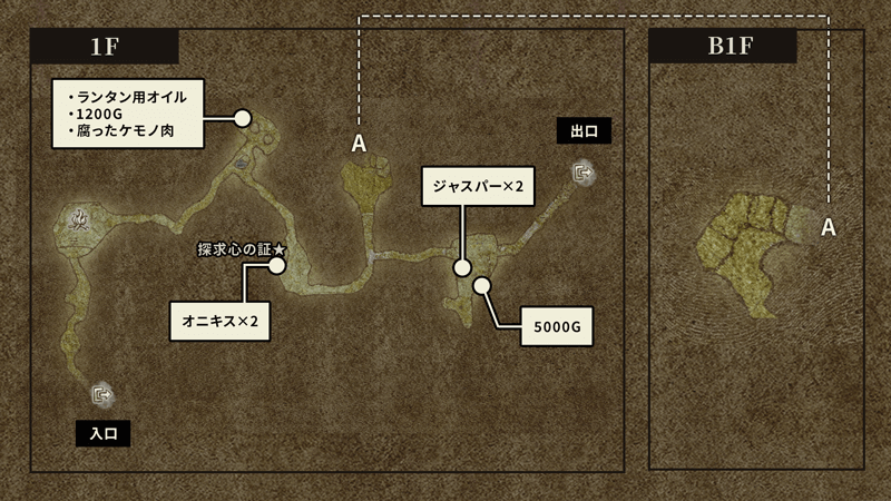 果ての山窟のマップ画像