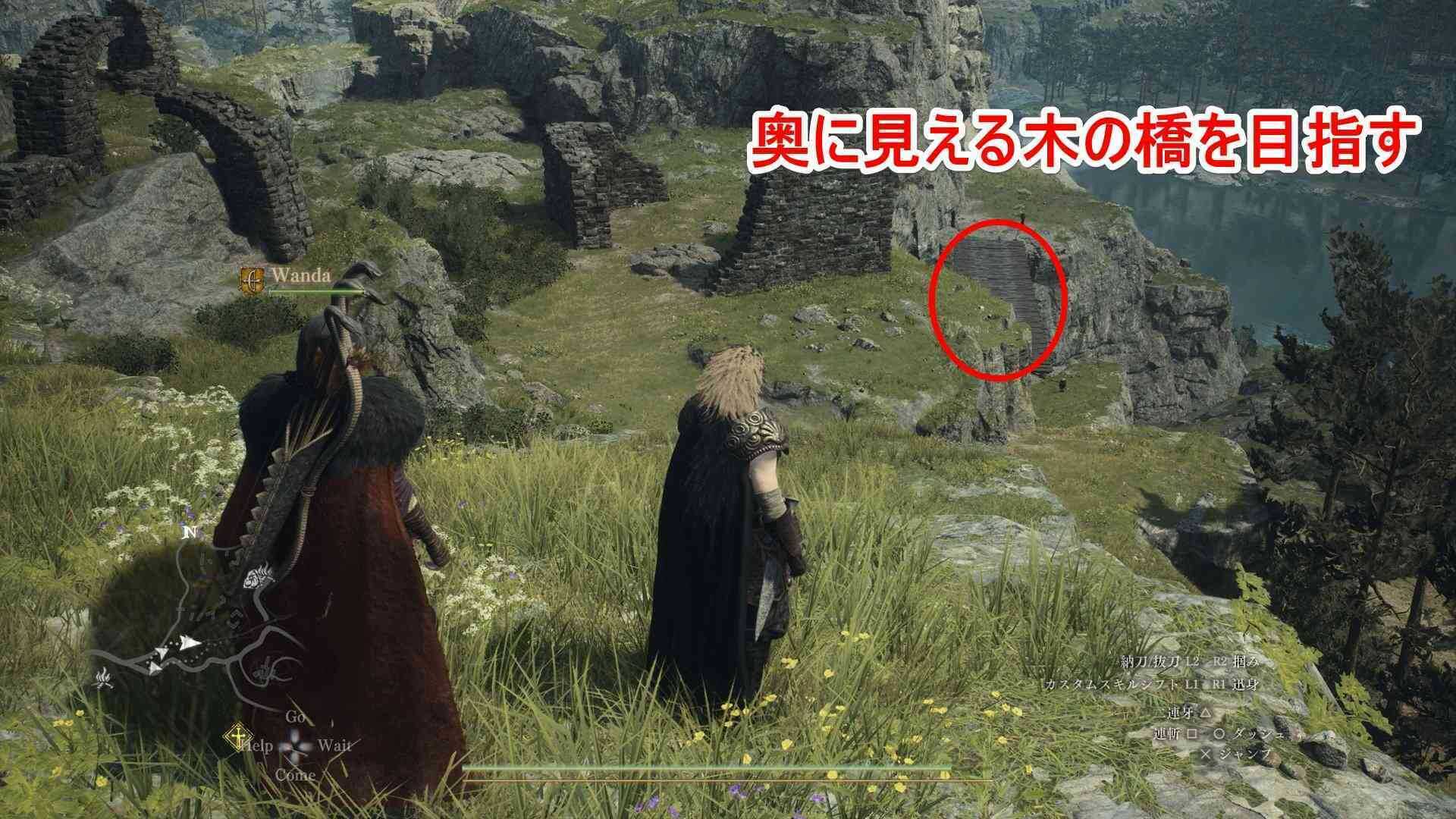 河側の岩窟前の木の橋の画像