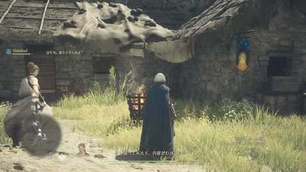 バクバタル側の関所宿場町の宿屋