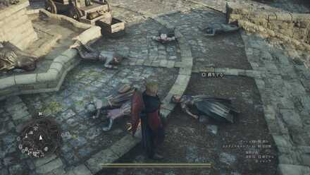 竜憑きで死んだ人々