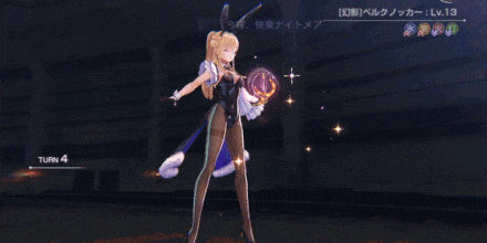 SS東城つかさ(バニー)の強い点/弱い点