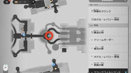 夢境の迷い時計20