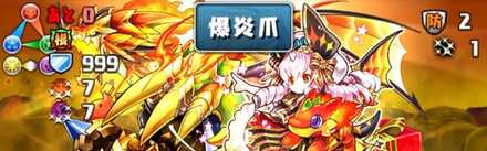 3Fの先制攻撃を受ける時はLSの軽減なし