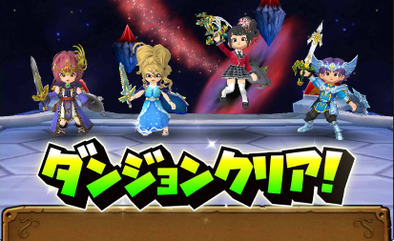 デスタムーア(黄金竜イベント)を攻略