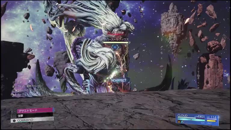 ファイナルファンタジー7 クラウドVS セフィロスラストバトル