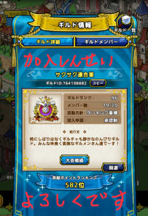 コメント画像