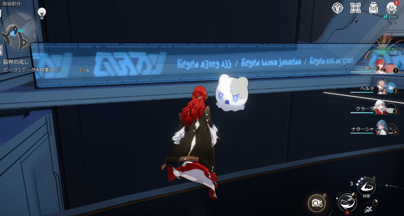 全てのウーウーボの写真を撮って報告するとクリア