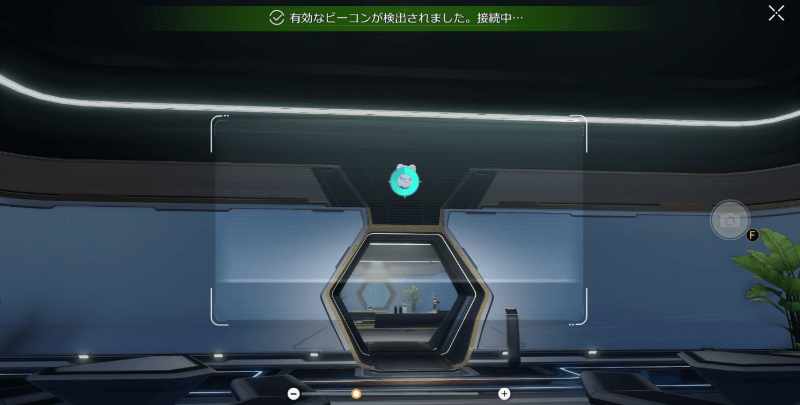 ウーウーボの場所