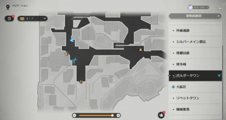モグラ冒険隊の場所マップ