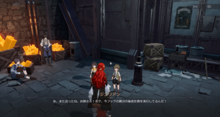 モグラ冒険隊の場所