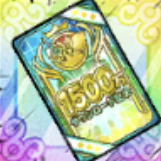 仲間紹介チケット