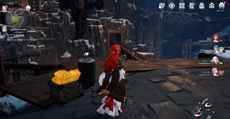 大鉱区の目的地に向かい、宝物を探す