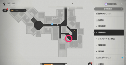 外縁通路の宝物のヒントの場所