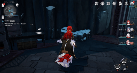 リベットタウンの宝物のヒントの場所