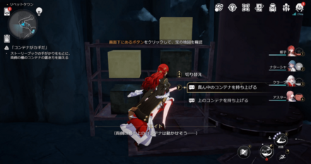 コンテナが4つの棚