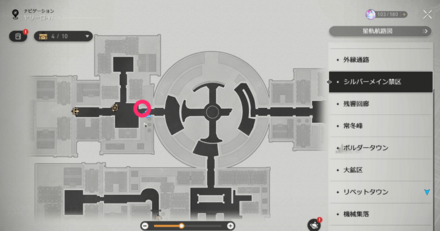 シルバーメイン禁区の宝物のヒントの場所