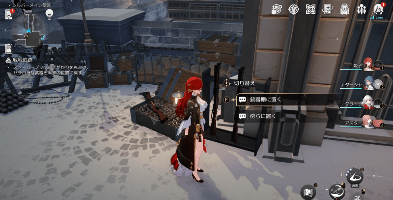 3つの銃架に3丁ずつ銃を置く