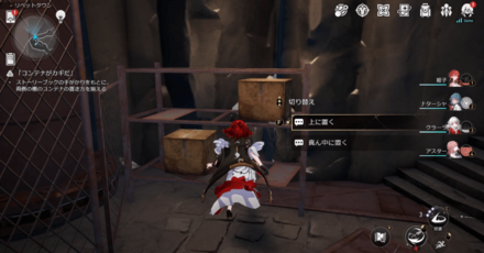 コンテナが2つの棚