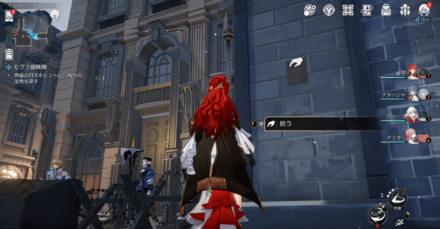 シルバーメイン禁区の宝物のヒントの場所