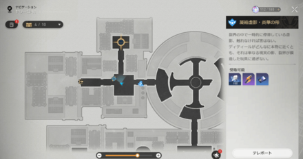 目には目をの場所マップ