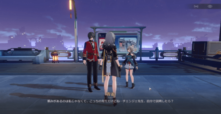 師であり、友でありの場所