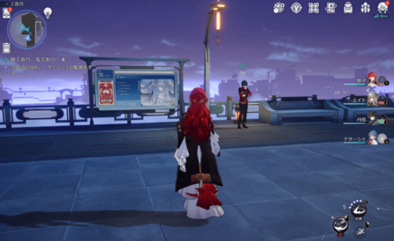 師であり、友であり・承の場所