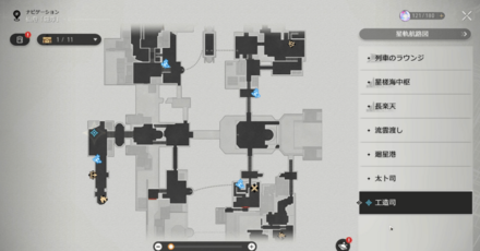 師であり、友であり・承の場所マップ