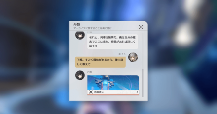 遺霊を扶ける遊商、剣を帯びる新兵の場所