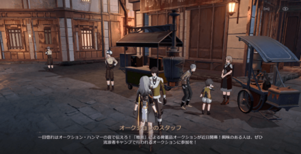 フックの贈り物の場所