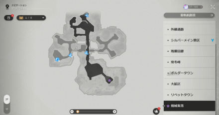 情、得難し・その2の場所マップ