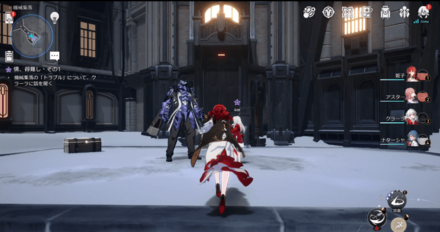 情、得難し・その2の場所