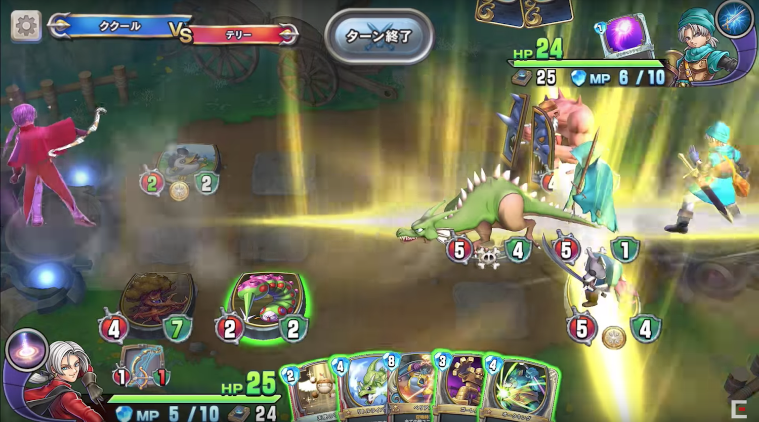 DQライバルズ バトル