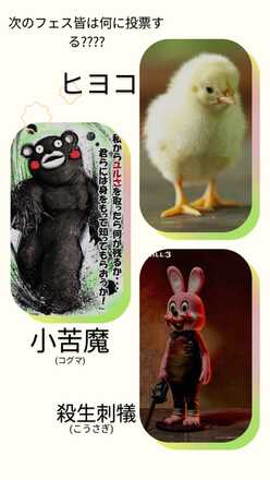 コメント画像