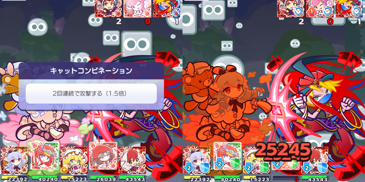 異邦と試練の塔 16F 敵の攻撃