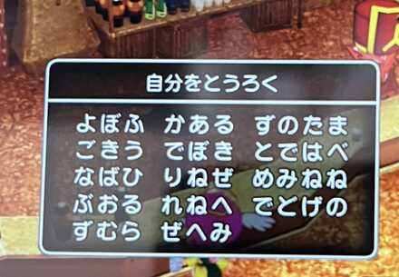 コメント画像