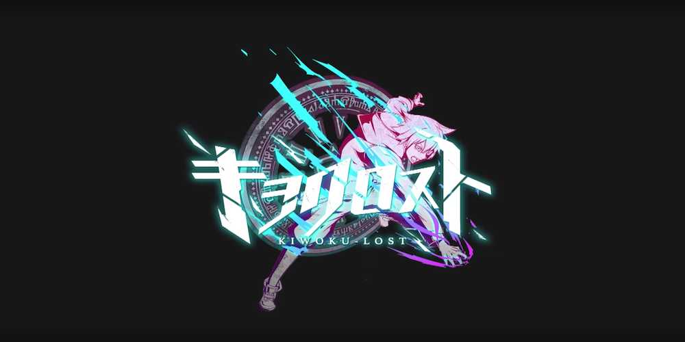 キヲクロスト