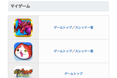 スクリーンショット 2017-05-25 12.43.07.png