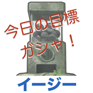 スクリーンショット 2017-05-25 15.40.23.png