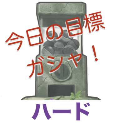 スクリーンショット 2017-05-25 15.41.19.png