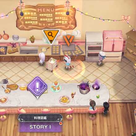 イベント遺失物