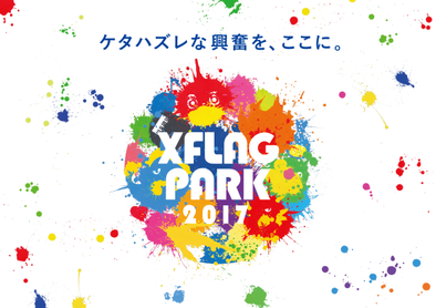 XFLAGPARK2017