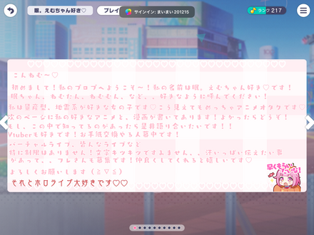 コメント画像