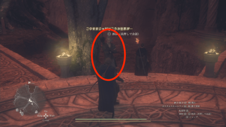 グリンドールの見た目