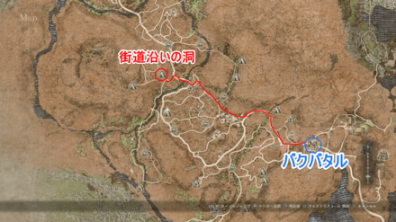 街道沿いの洞行き方