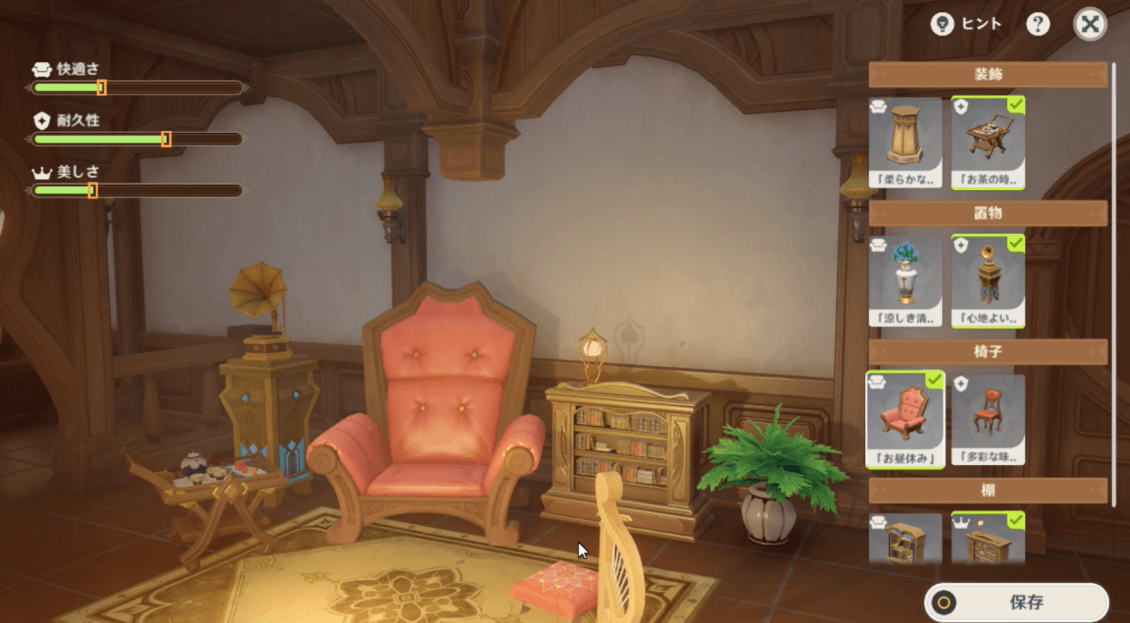 雪大福のあったかハウス