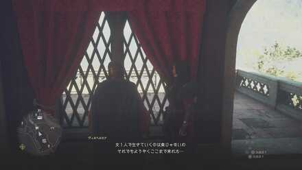 ヴィルヘルミナのセリフ