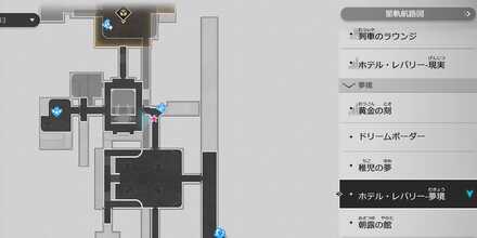 ウィスパーマップ